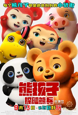 积积桶肤肤的免费软件大全app